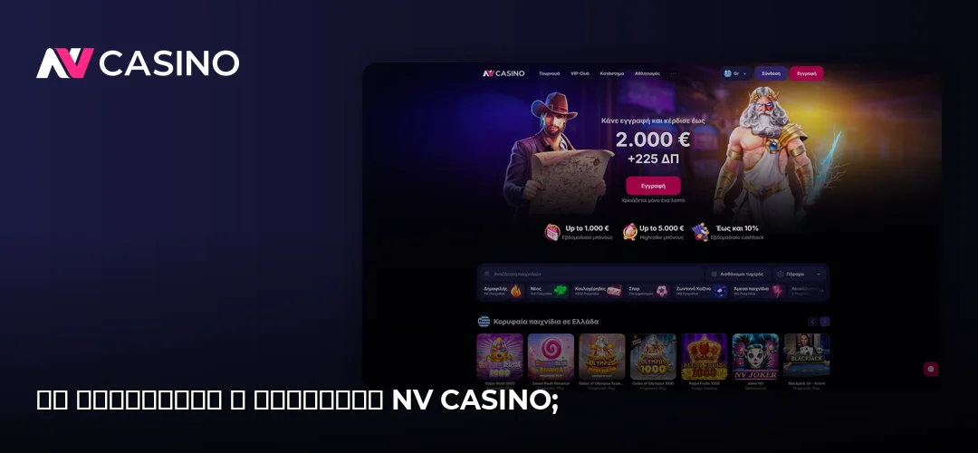 NV Casino promotional banner