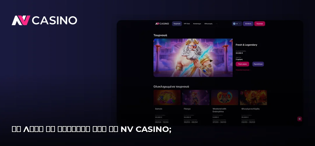 NV Casino promotional banner