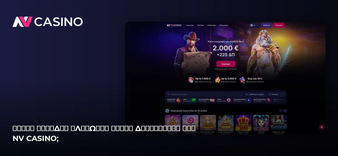 NV Casino promotional banner